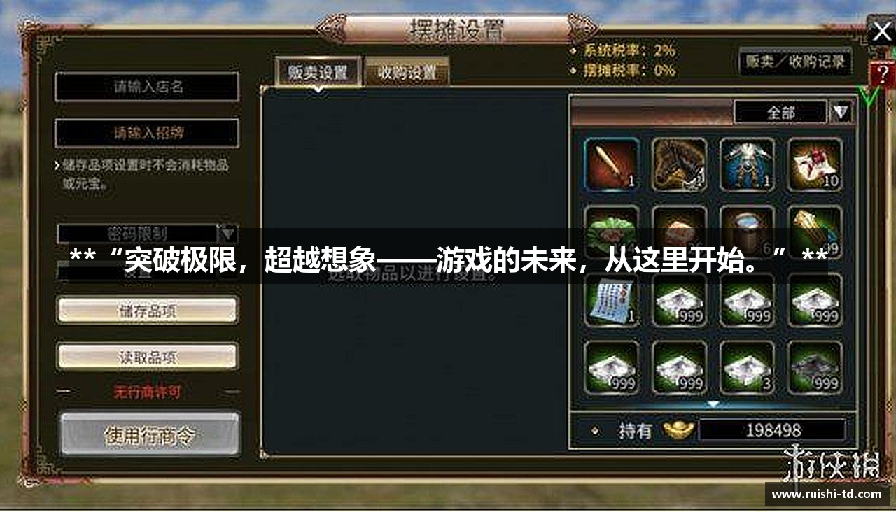 必一运动(b-sports)