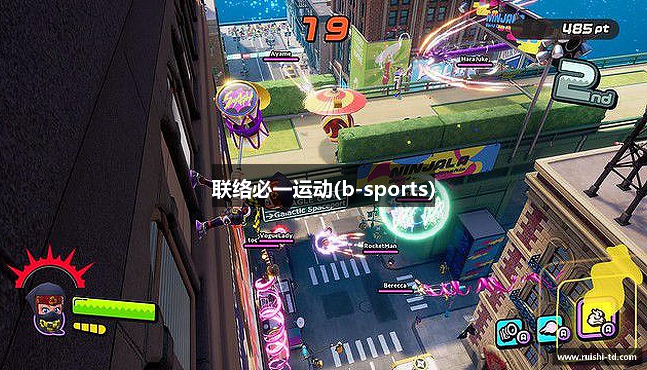 联络必一运动(b-sports)