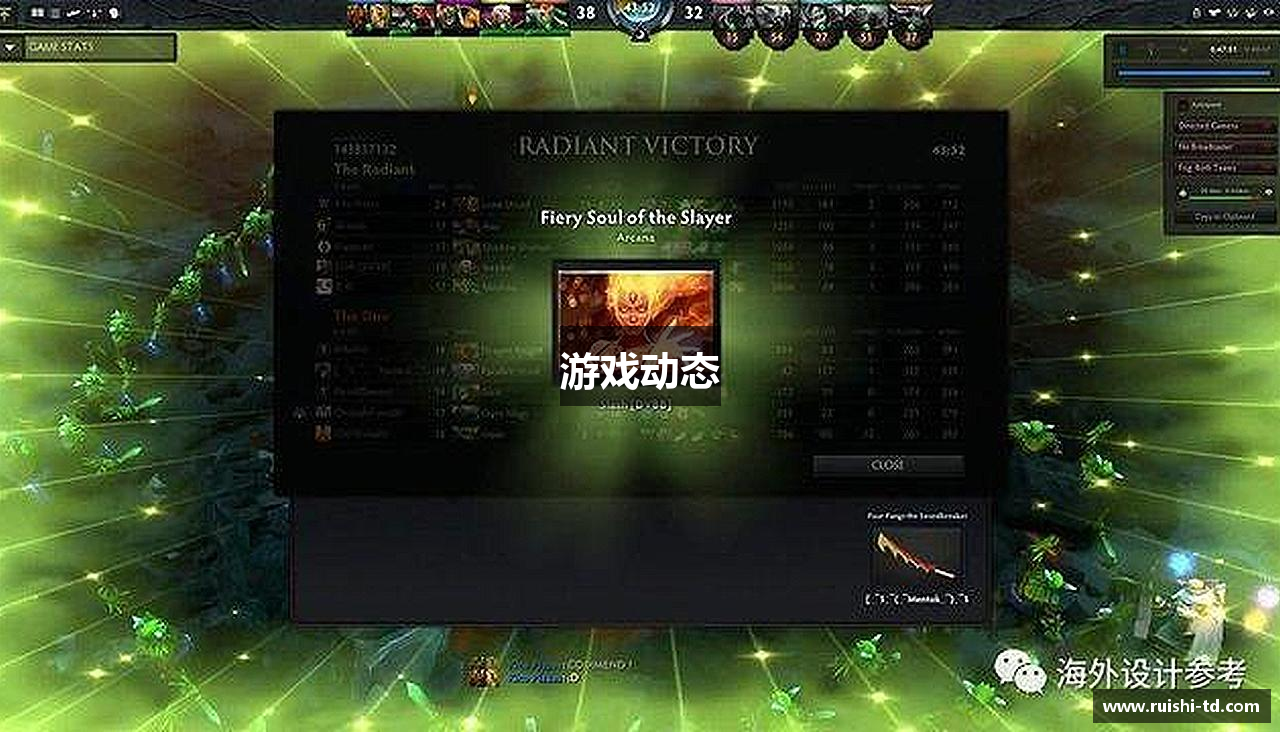 游戏动态